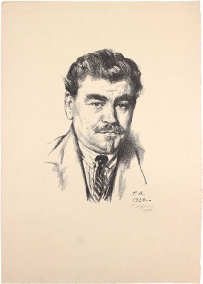 Верейский Георгий Семёнович. Портрет Конкина Якова Алексеевича